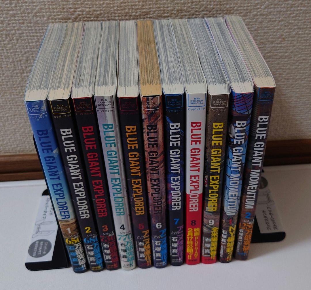 ブルージャイアント　32巻セット　石塚真一