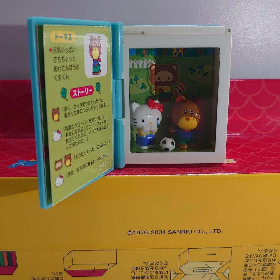 激レア ハローキティ ミニBOOK＆マスコット　10個セット