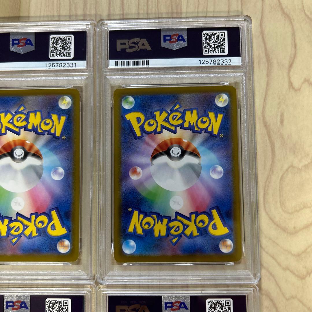 PSA10 6連番　ピカチュウは末尾333 マック　プロモ　マクドナルド