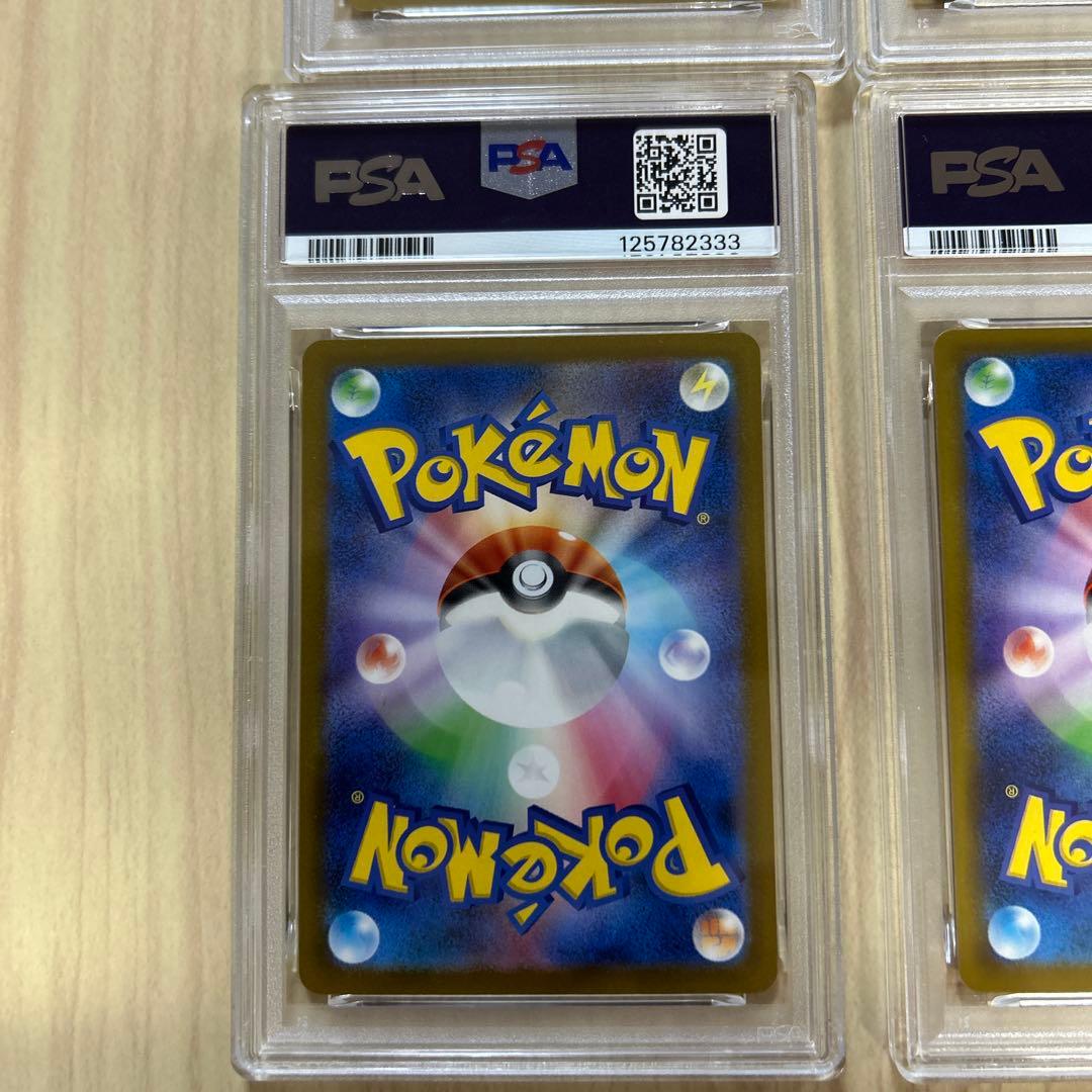 PSA10 6連番　ピカチュウは末尾333 マック　プロモ　マクドナルド