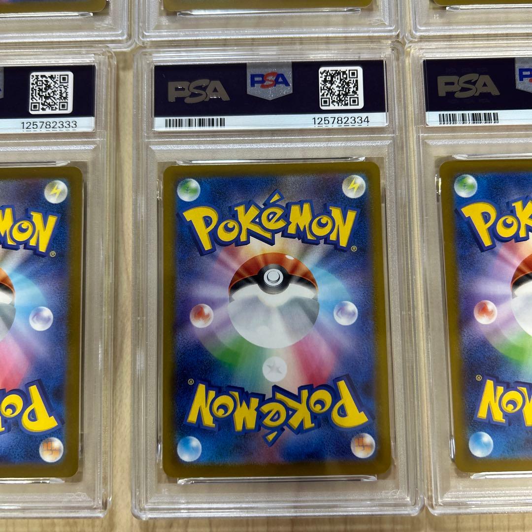 PSA10 6連番　ピカチュウは末尾333 マック　プロモ　マクドナルド