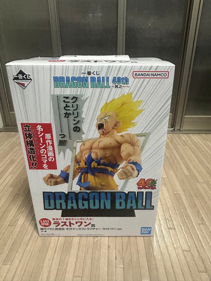 ドラゴンボール 40thラストワンフィギュア(未開封)