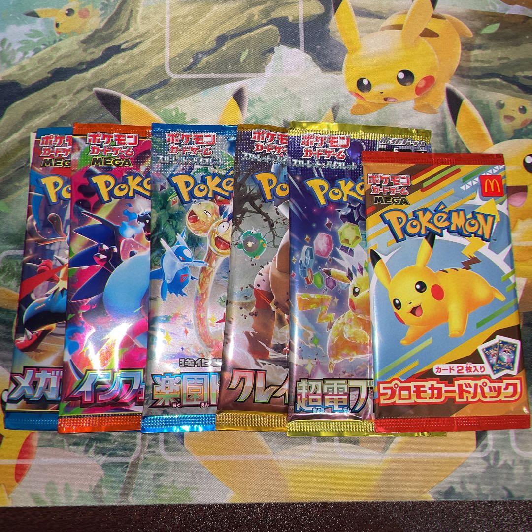 【新品未開封】151 シュリンク付きBOX /マクドナルド 未開封パック など