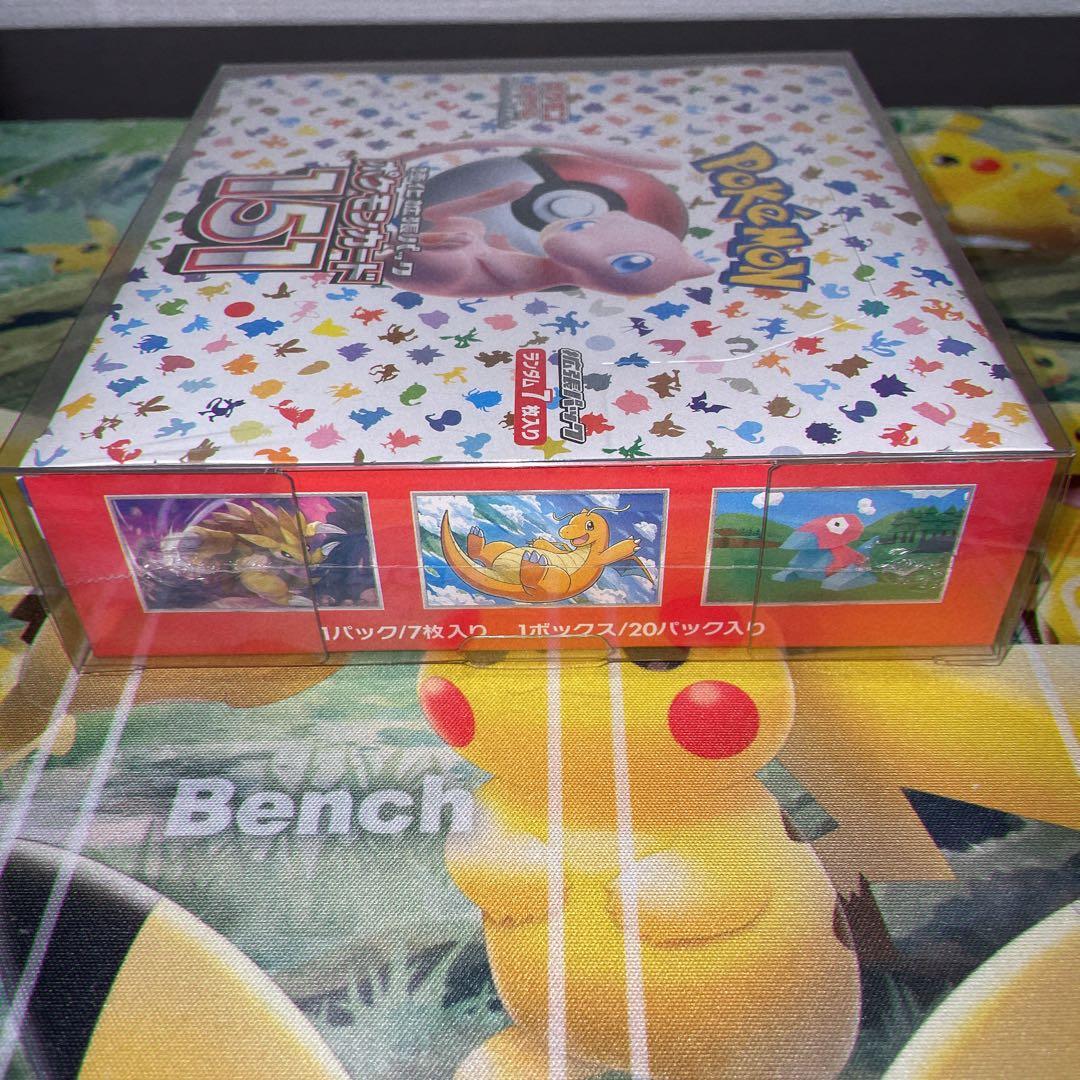 【新品未開封】151 シュリンク付きBOX /マクドナルド 未開封パック など