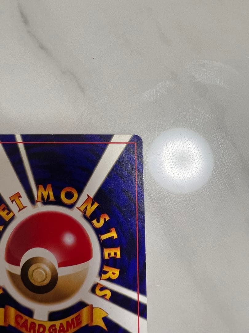 ひかるミュウ　美品　枠ずれエラーカード