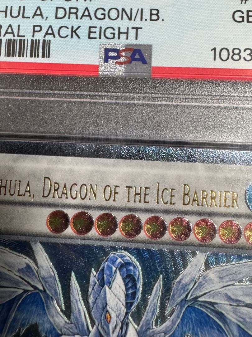 トリシューラ　英語　レリーフ　psa10