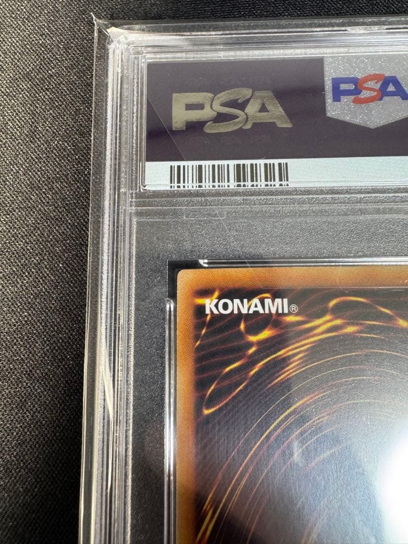 トリシューラ　英語　レリーフ　psa10