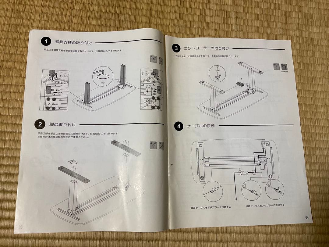 FlexiSpot T3WM-JA 電動昇降ローテーブル　傷あり