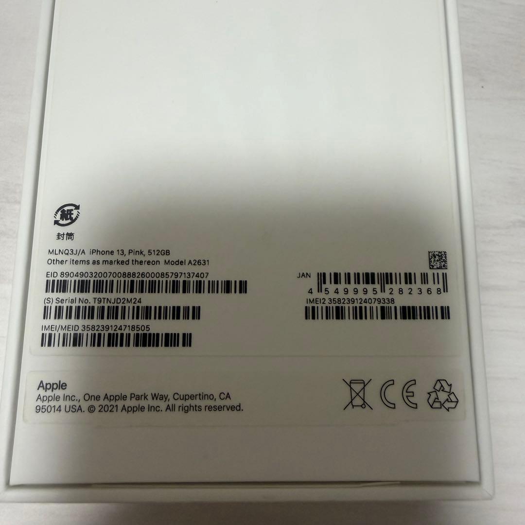 iPhone 13 512GB ピンク
