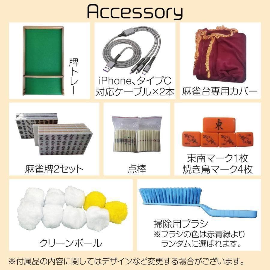 全自動麻雀卓 座卓 ハーフレッグ 麻雀卓 28mm ゴールド 2141