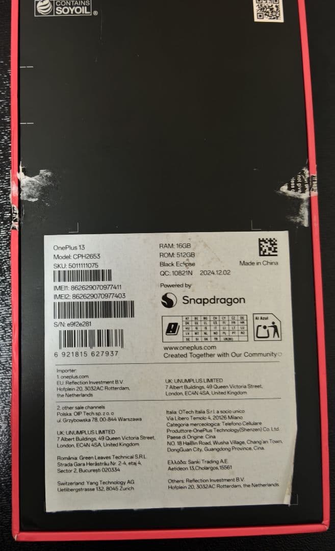 グローバル版 OnePlus 13 16/512GB +未開封保護フィルム同送