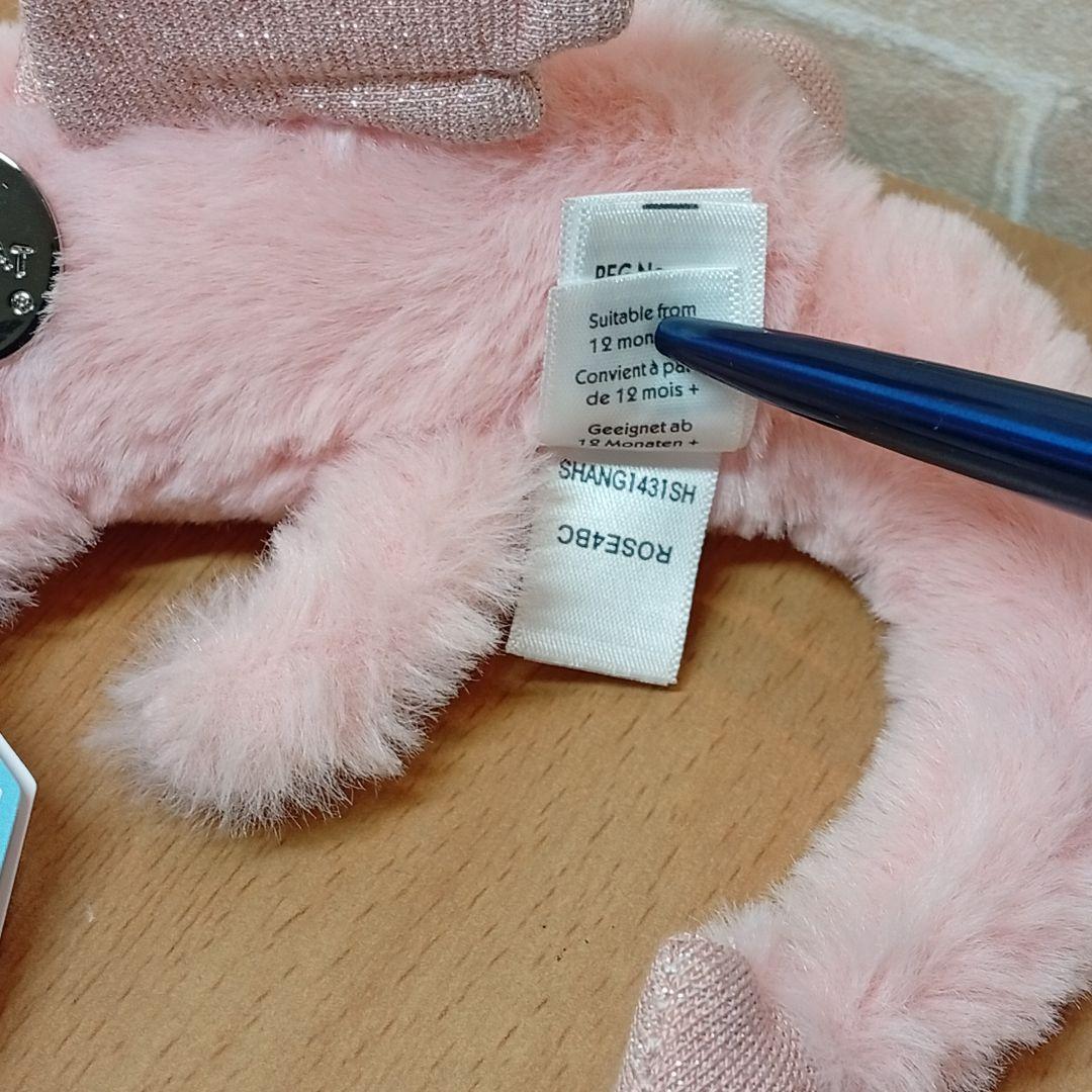  Rose dragon ジェリーキャット　ローズドラゴン