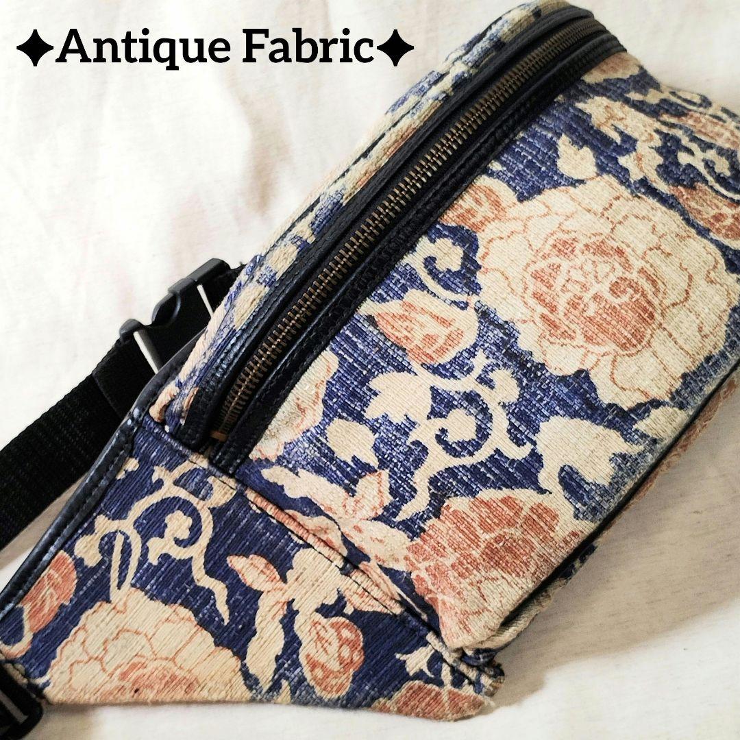 【Paul Smith】ポールスミス ウエストポーチ バッグ イギリス製