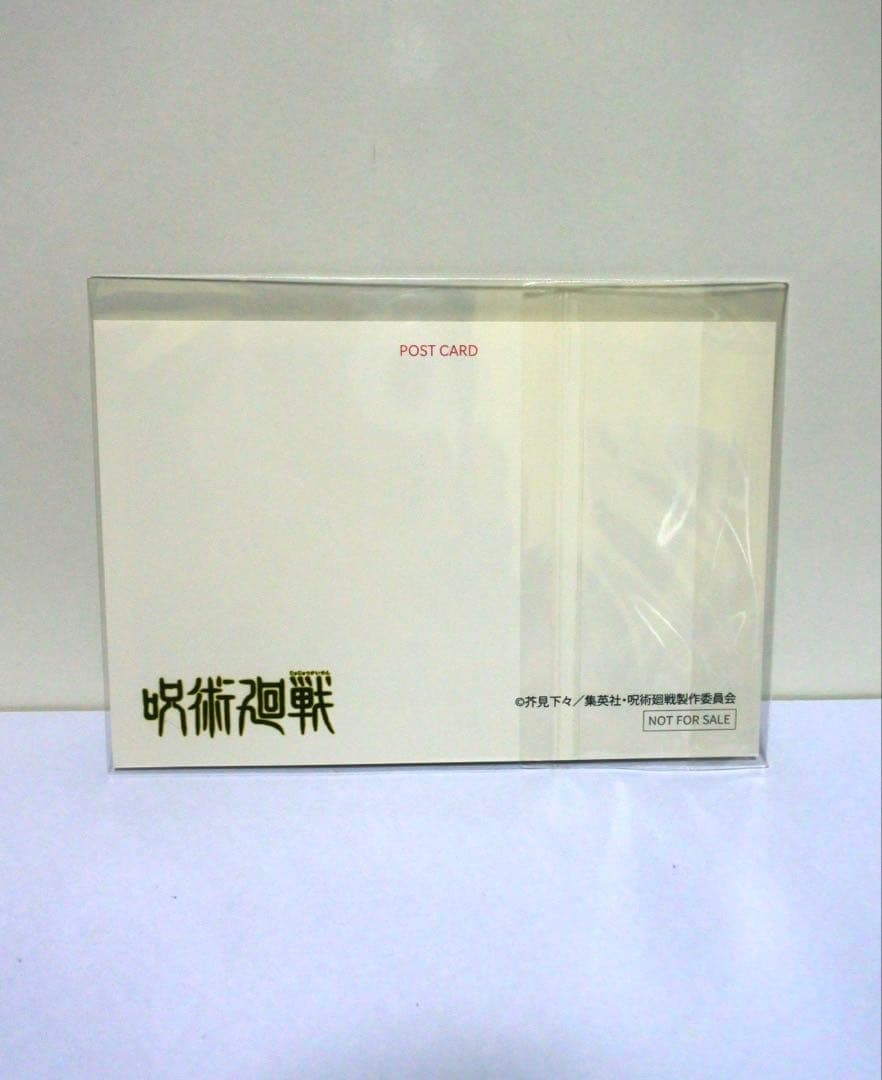 呪術廻戦 2022 Cake.jp 購入特典 ポストカード 虎杖 伏黒 釘崎