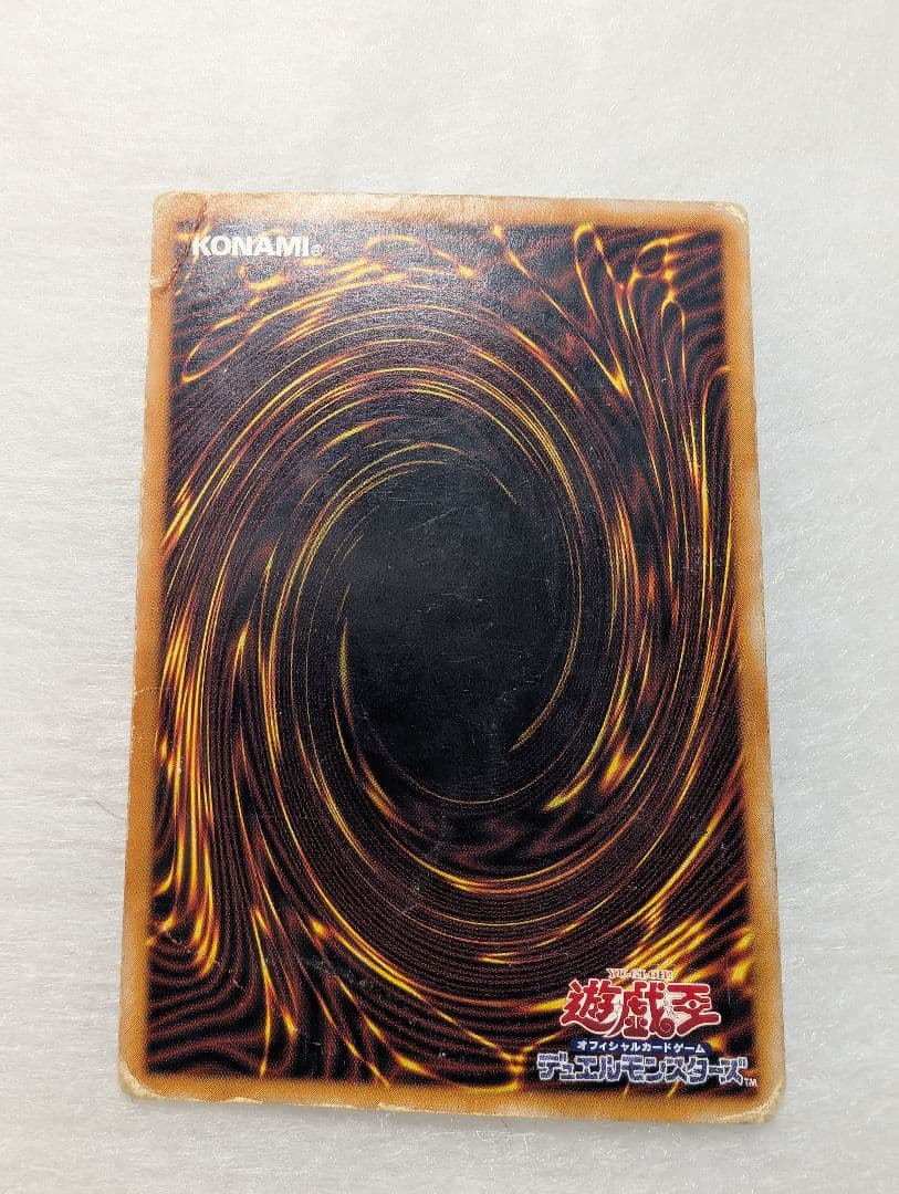 【特価品】青眼の白龍＊SM-51＊レリーフ＊ブルーアイズホワイトドラゴン