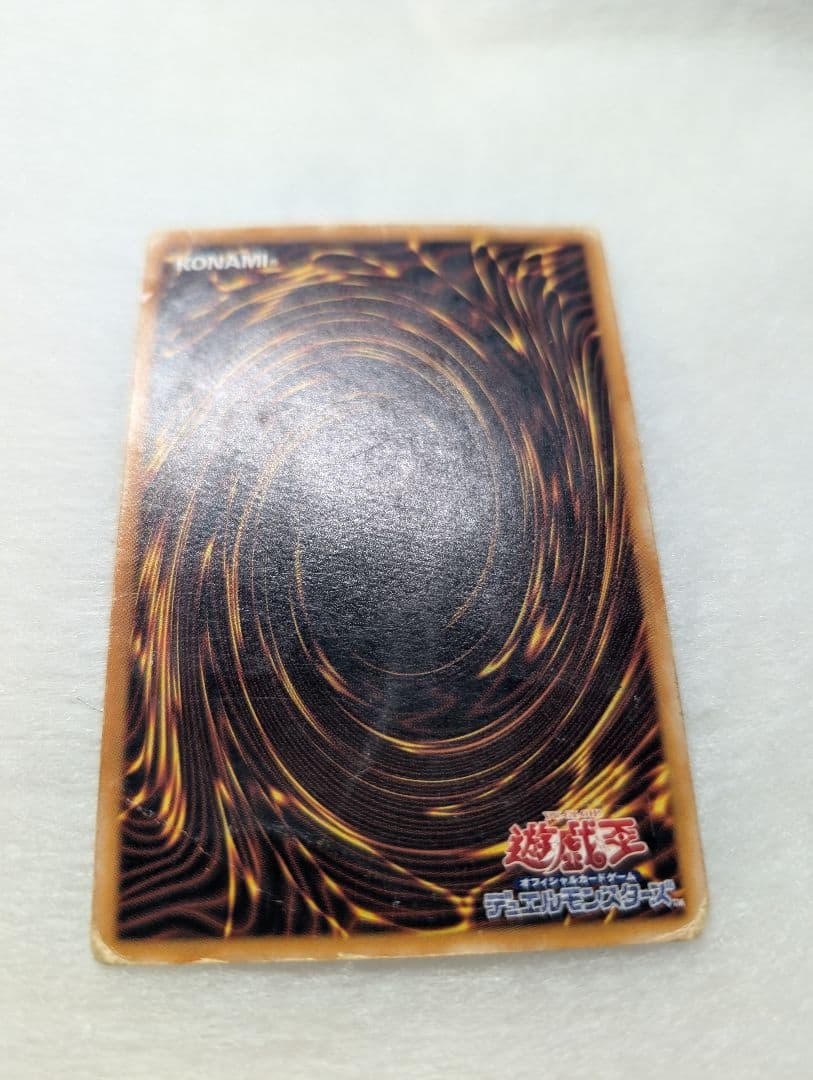 【特価品】青眼の白龍＊SM-51＊レリーフ＊ブルーアイズホワイトドラゴン