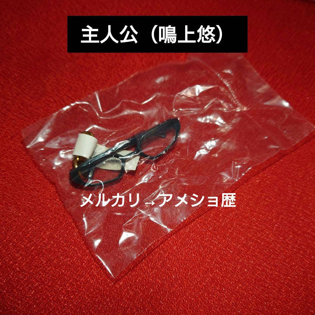 P4 ペルソナ4 メガネチャーム カラコレ 全7種