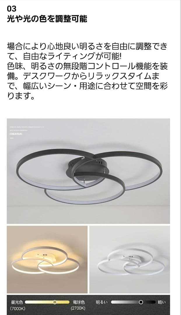 美品•半額以下 シーリングライト φ58cm×10cm 最終価格