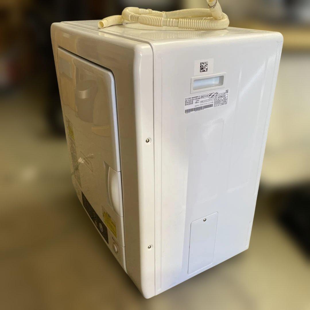 日立 電気式衣類乾燥機 4kg DE-N40WX 2021年製