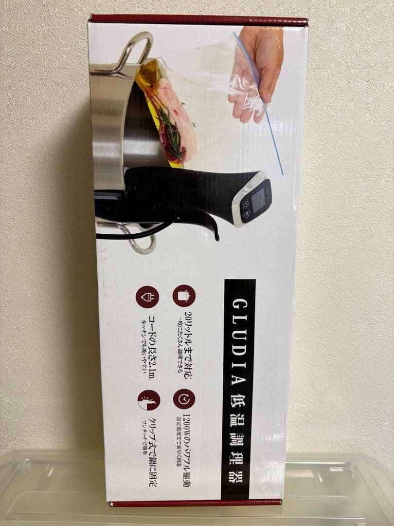 GLUDIA 低温調理器 ハイパワー グルーディア GLU-INM01 00