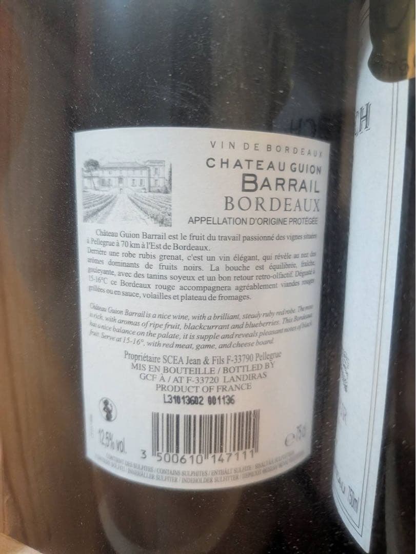 ボルドー赤ワインセット 木箱入り