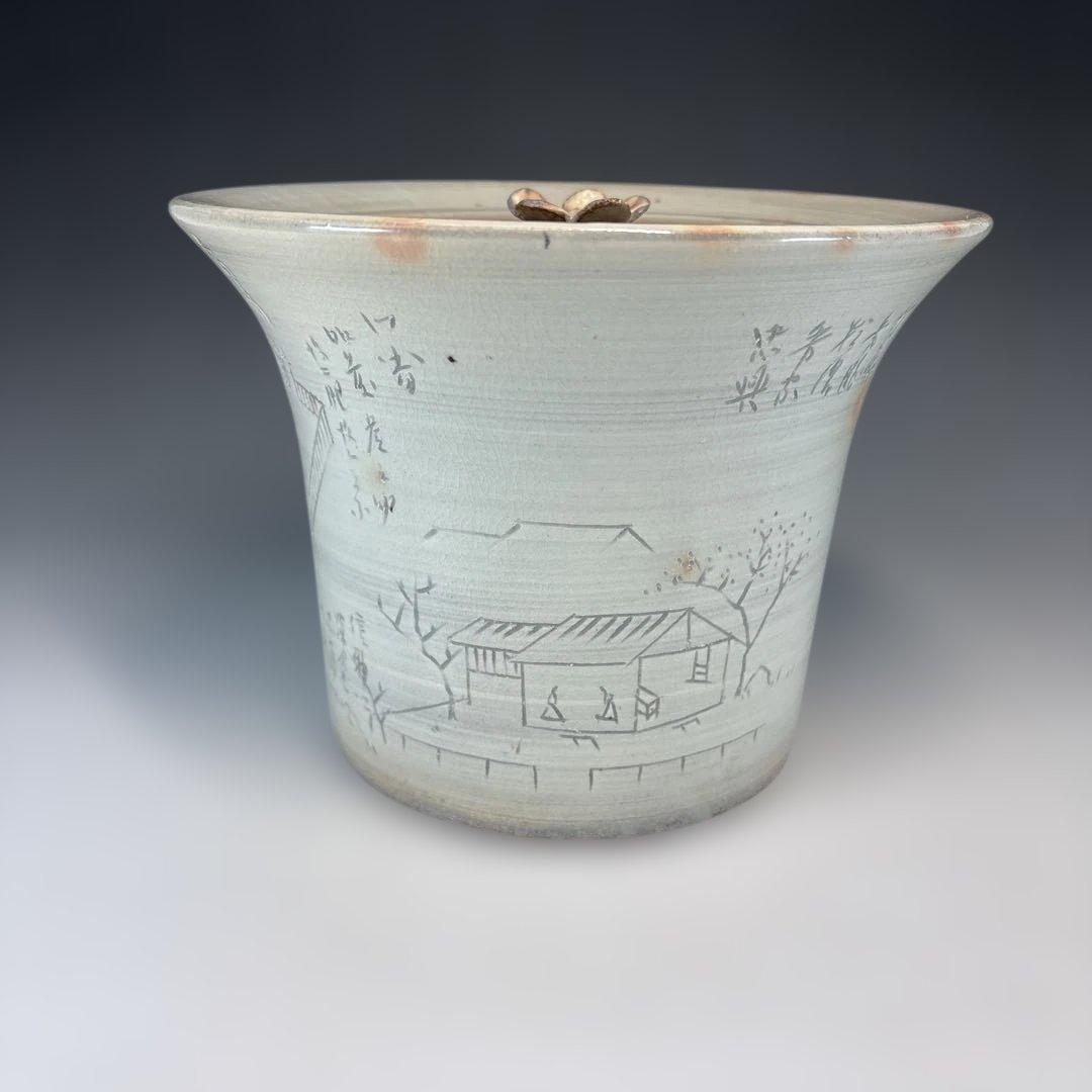 【中古品】佐久間芳山造　茶会ノ図水指（共箱）USED〈税込•送料込〉
