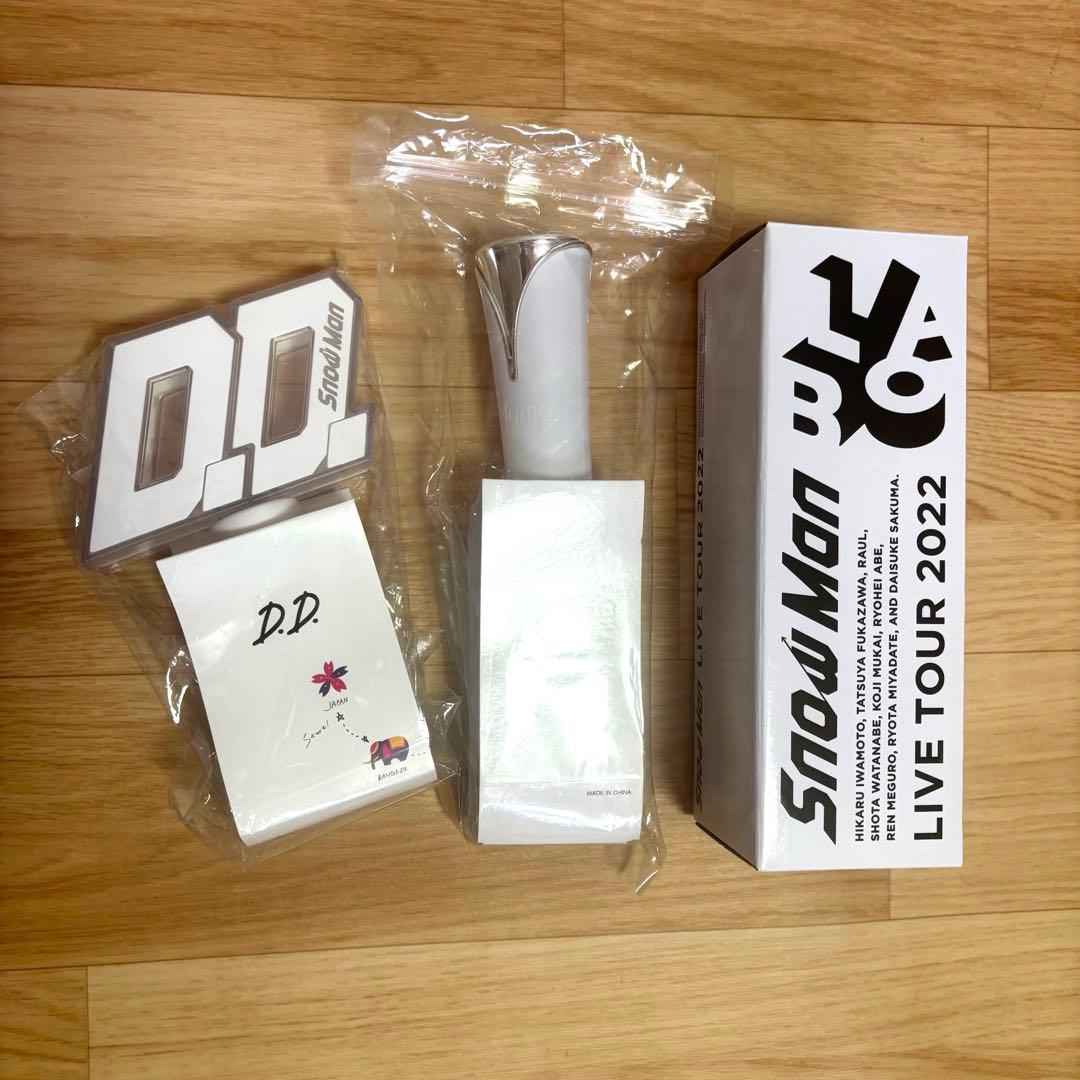  Man 渡辺翔太 グッズ 219点まとめ売り