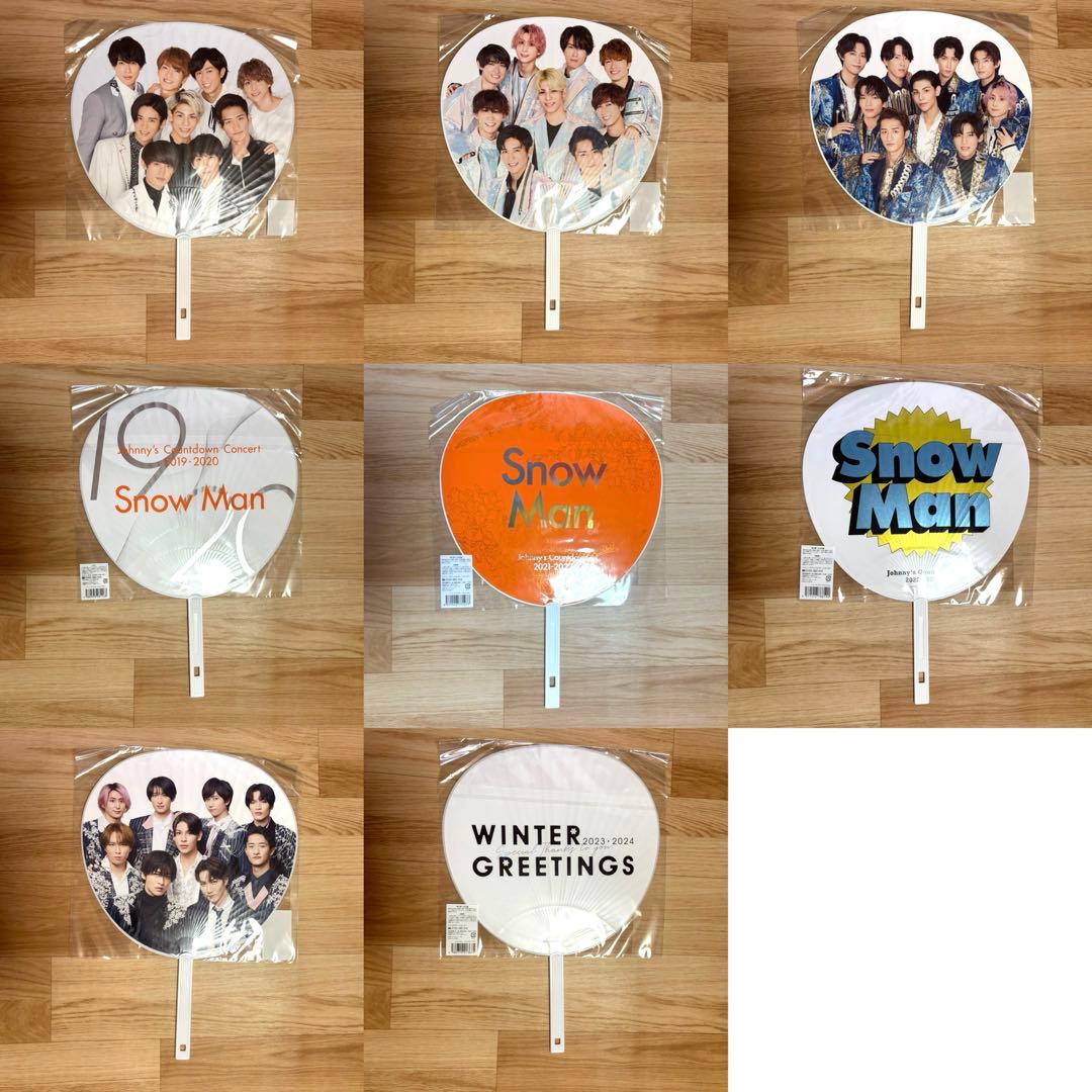  Man 渡辺翔太 グッズ 219点まとめ売り