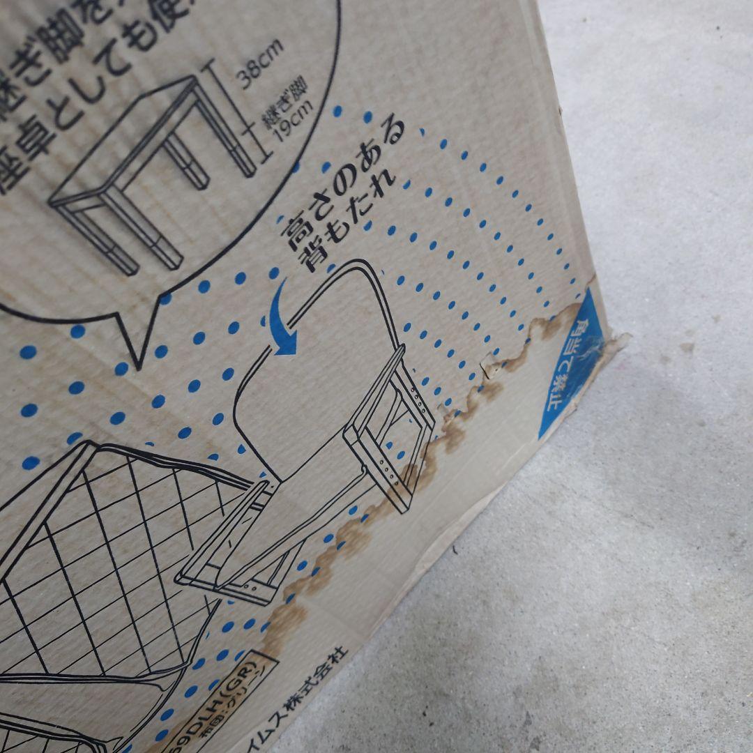 M1205G1 未開封★ユアサプライムス おひとり様用こたつ なごみ グリーン