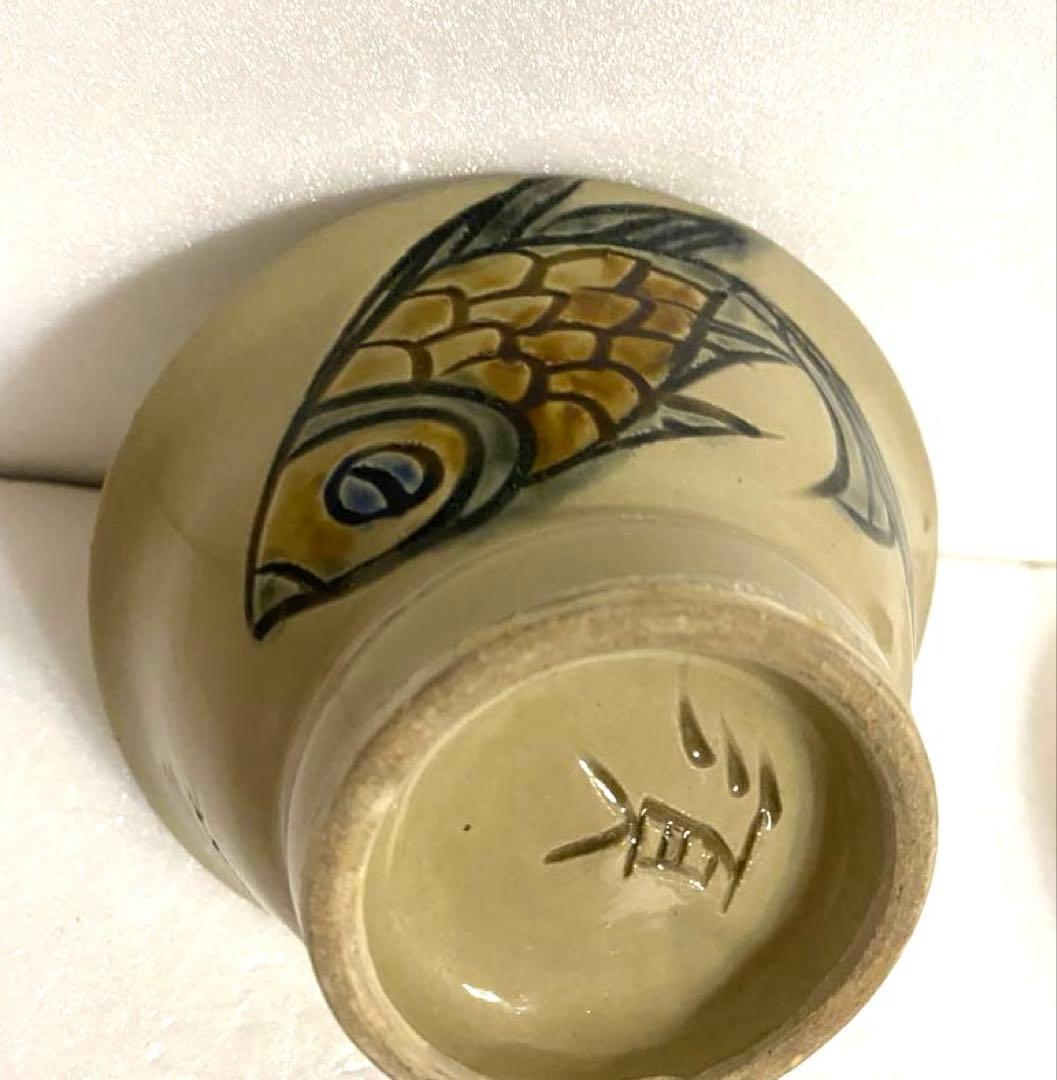 やちむん宮城須美子作　魚の絵柄　小鉢3点セット