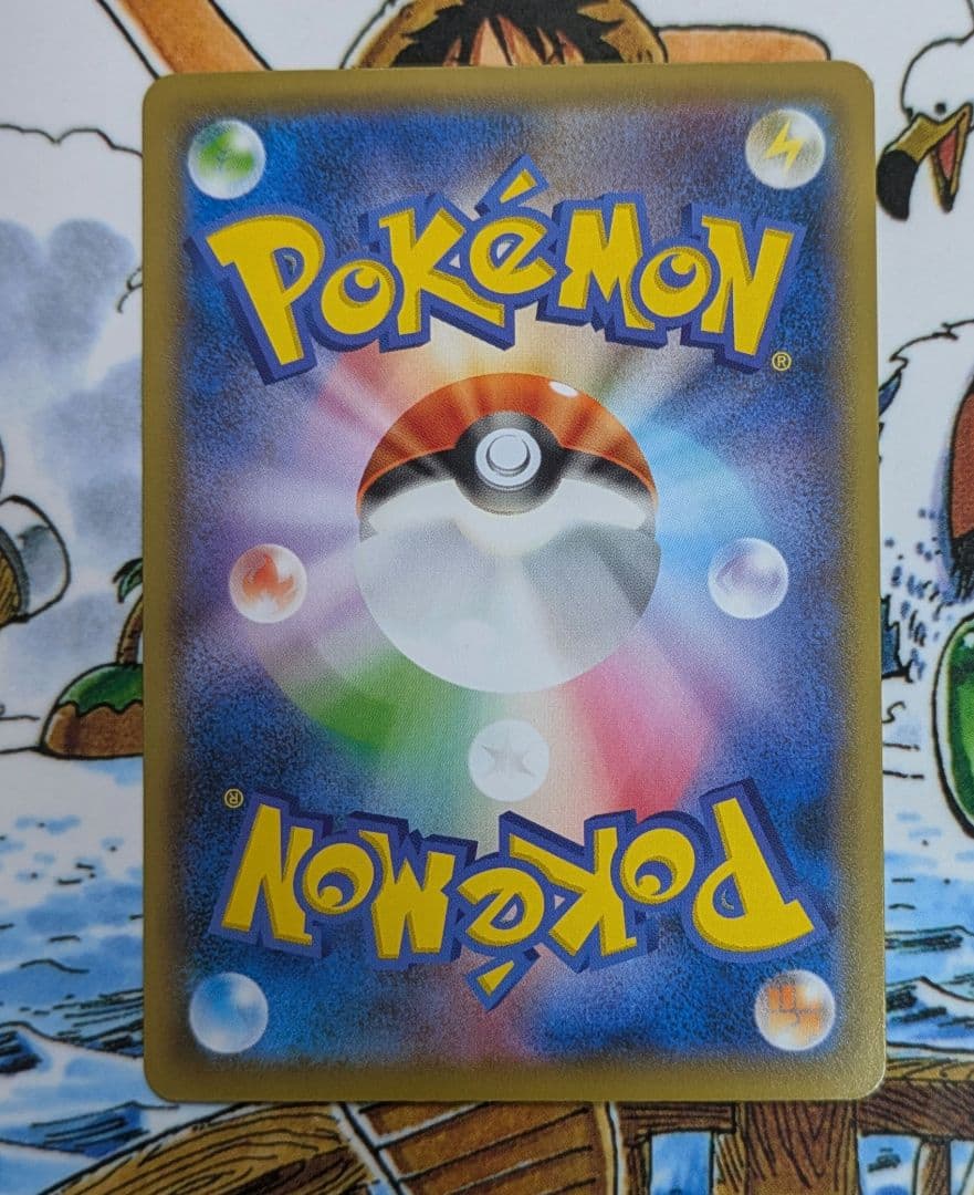 ウッウ　プロモ