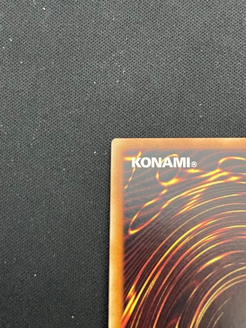 遊戯王 銀河眼の煌星竜 20th