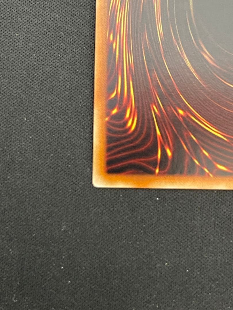 遊戯王 銀河眼の煌星竜 20th