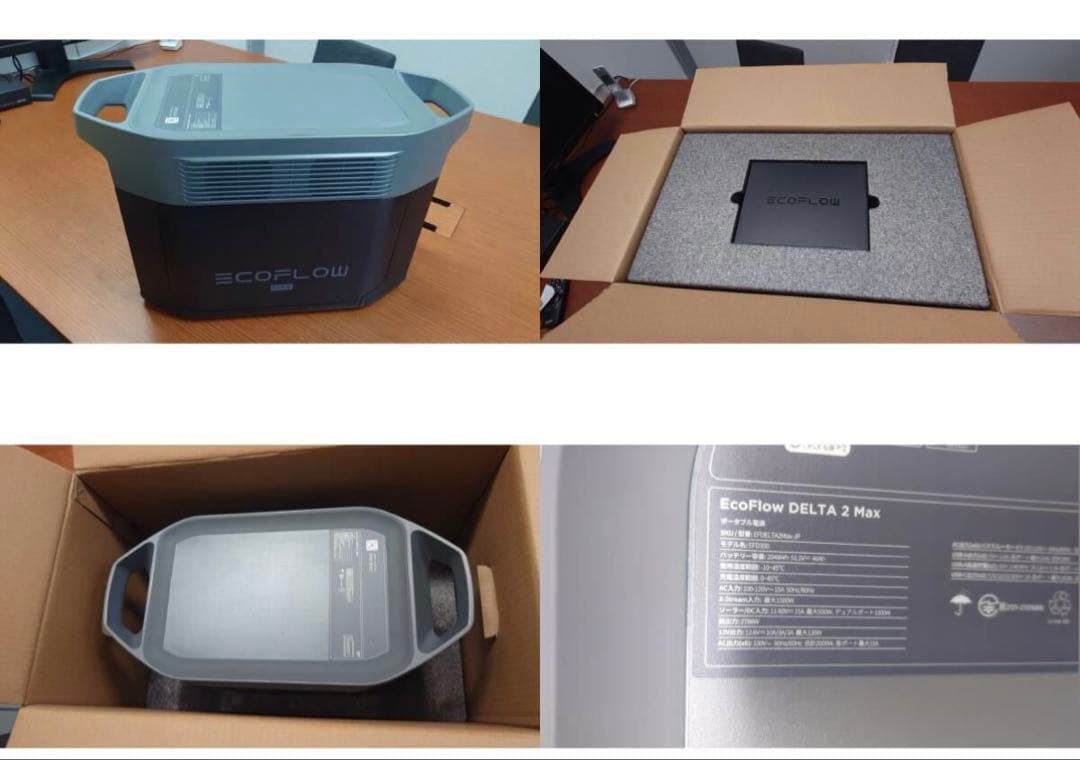 【未使用極美品】ECO FLOW DELTA2 MAX