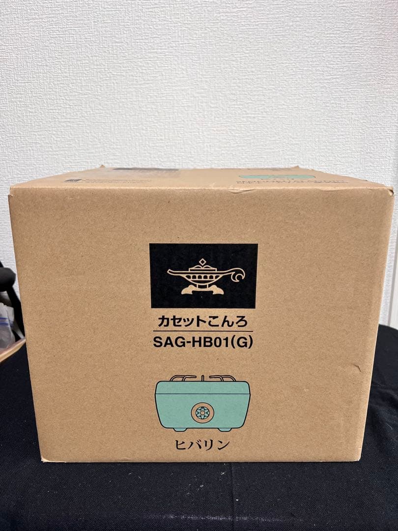 SENGOKU ALADDIN ポータブル ガス カセットコンロ ヒバリン