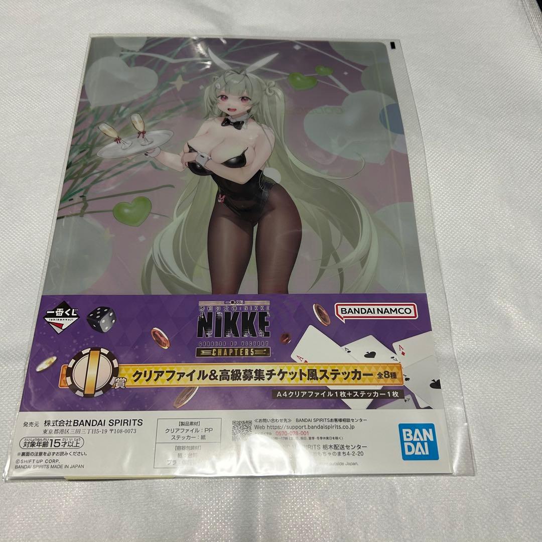 一番くじ 勝利の女神 ニケ NIKKE ラストワン ソーダ 6点セット