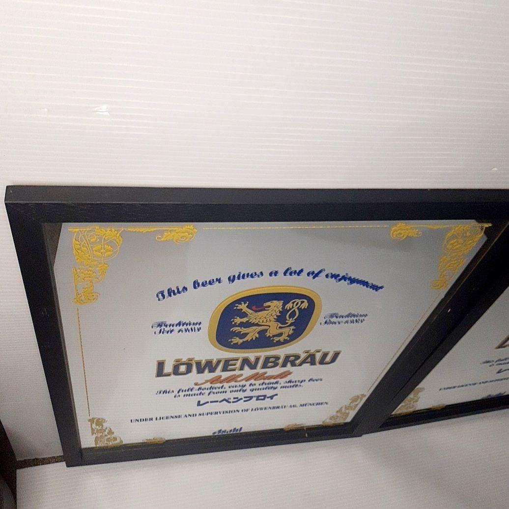 ２枚セット　Löwenbräu レーベンブロイ 大型パブミラー　　ビンテージ