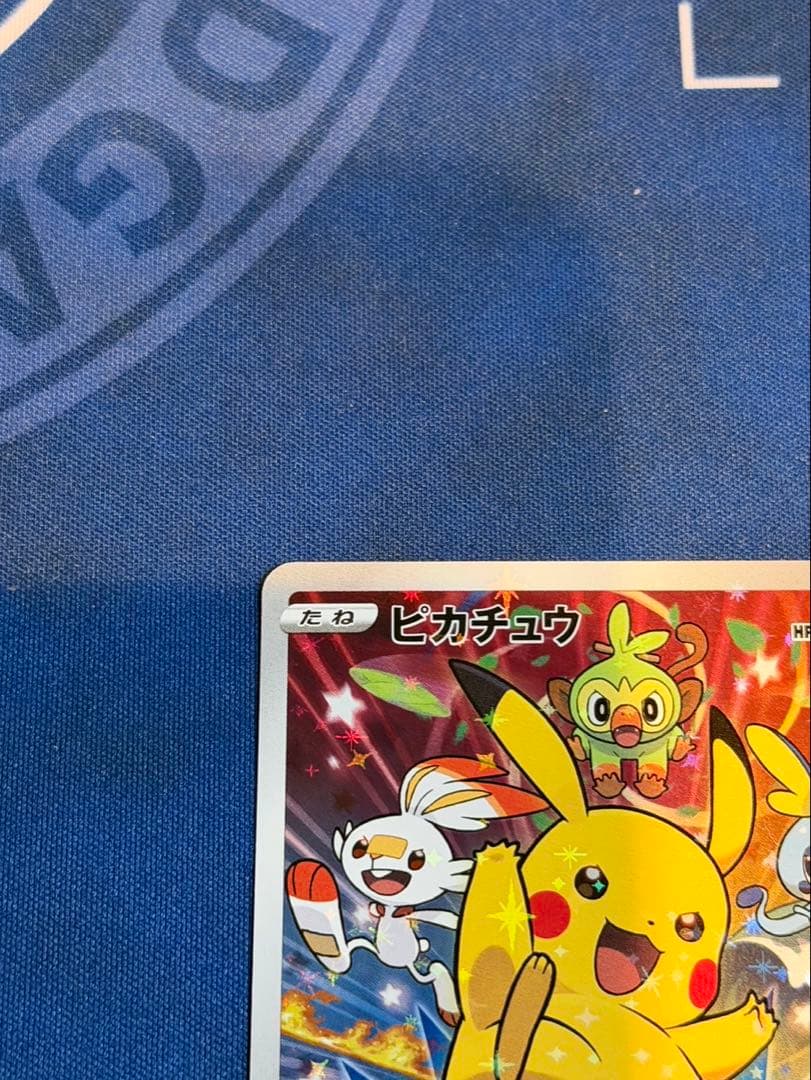 ピカチュウ　プロモ