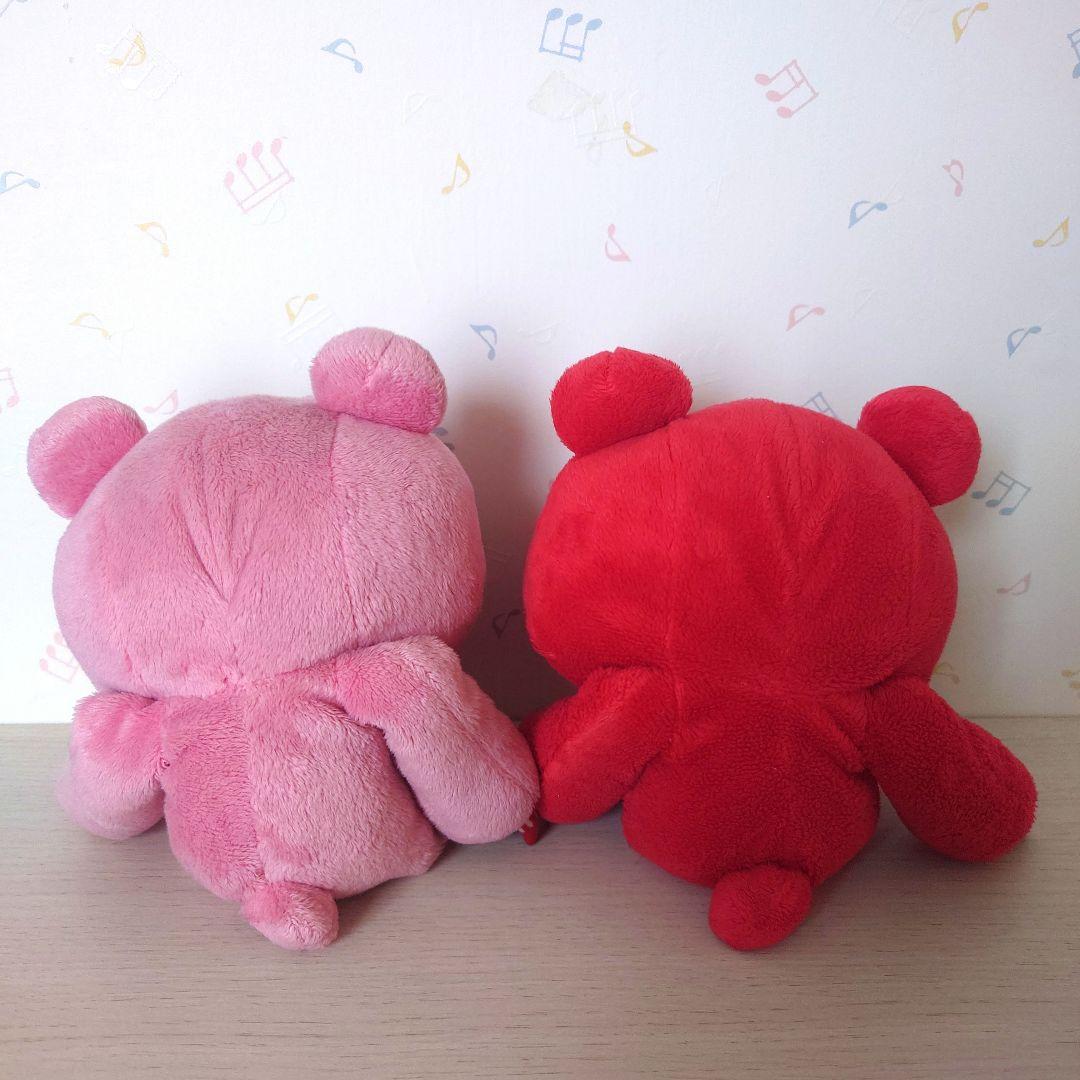 チャックスGP いたずらぐまのグルーミー ぬいぐるみ