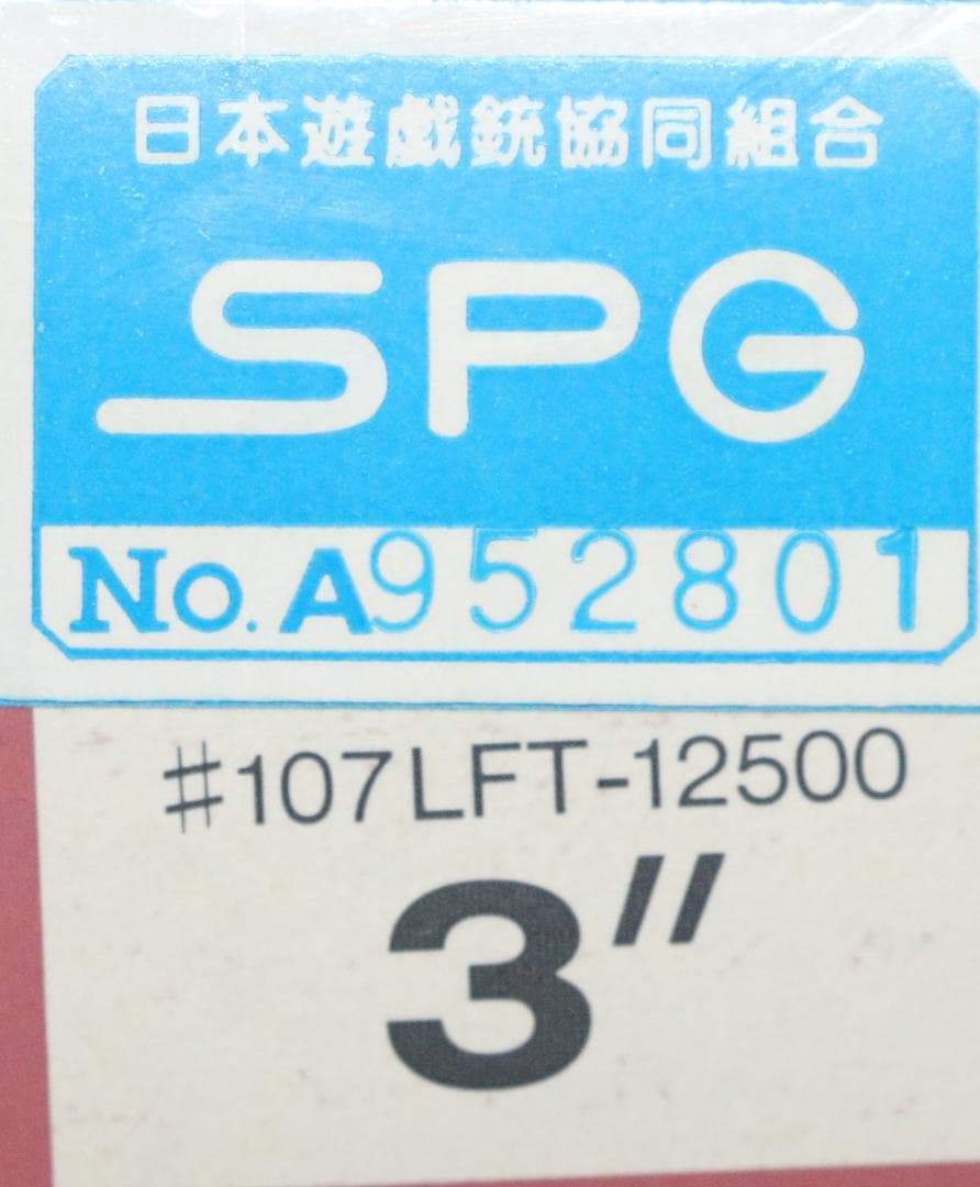 桜餅　MGC　HW樹脂製モデルガン S＆WＭ５８６ＨＷ未発火 SPG合法品