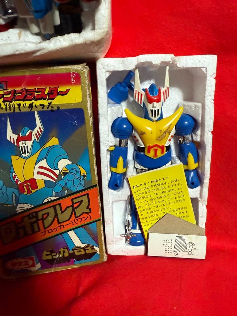 ヴィンテージvintage当時物ビッカー合金色々(年数経過品)