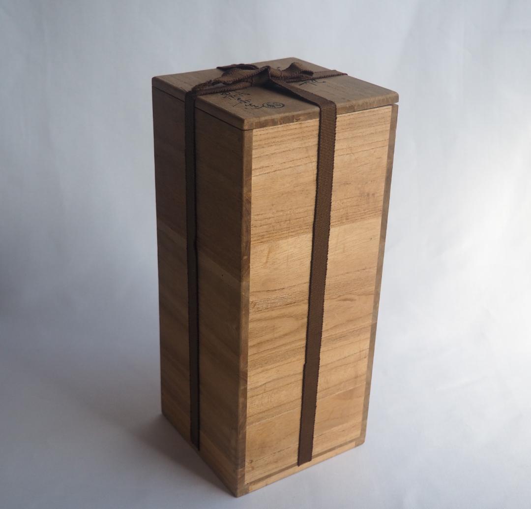 13代（＊14代）坂田泥華造『萩花入』（共箱）山口県指定無形文化財