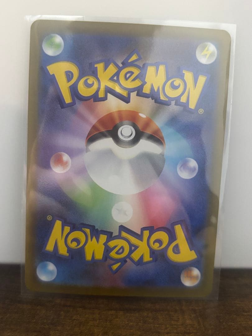 美品！！ メガリザードンx ex SAR ポケモンカード