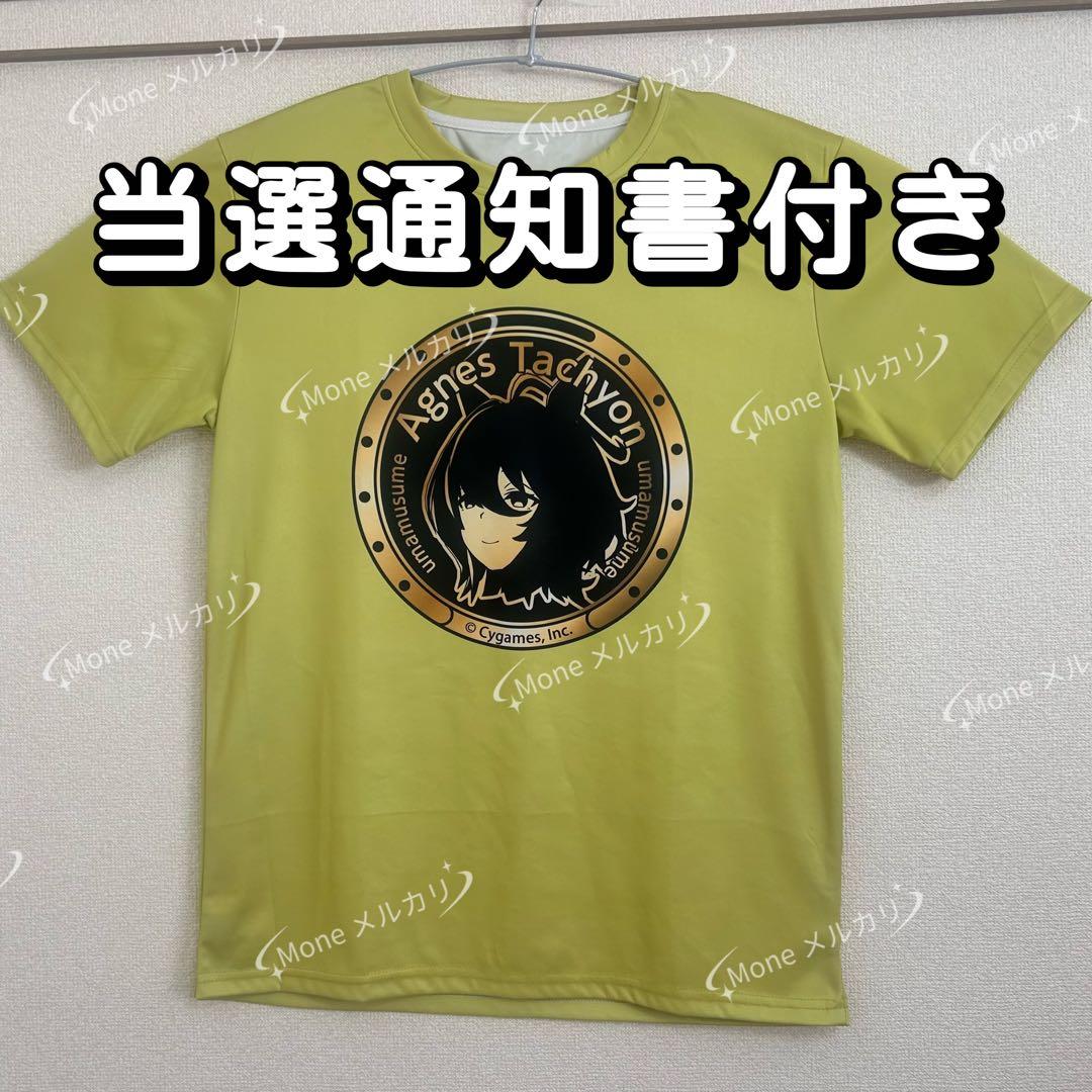 ボス×ウマ娘 オリジナルTシャツ アグネスタキオン