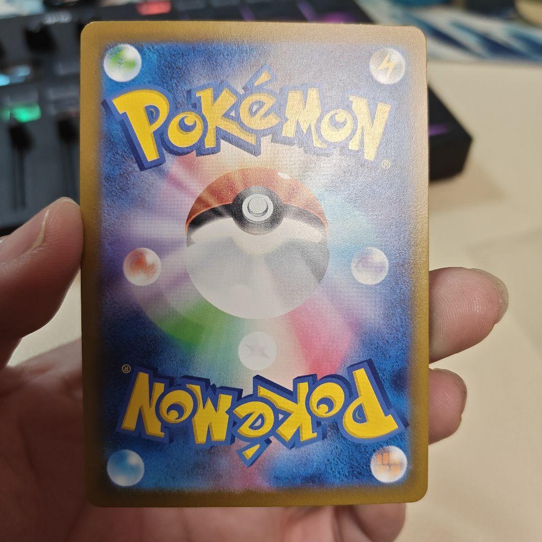 訳有り　メガカイリュー-ex MUR！プレイ用お願い