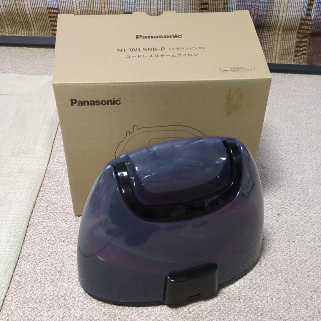 NI-WL508-P ブラウンピンク パナソニック コードレススチームアイロン