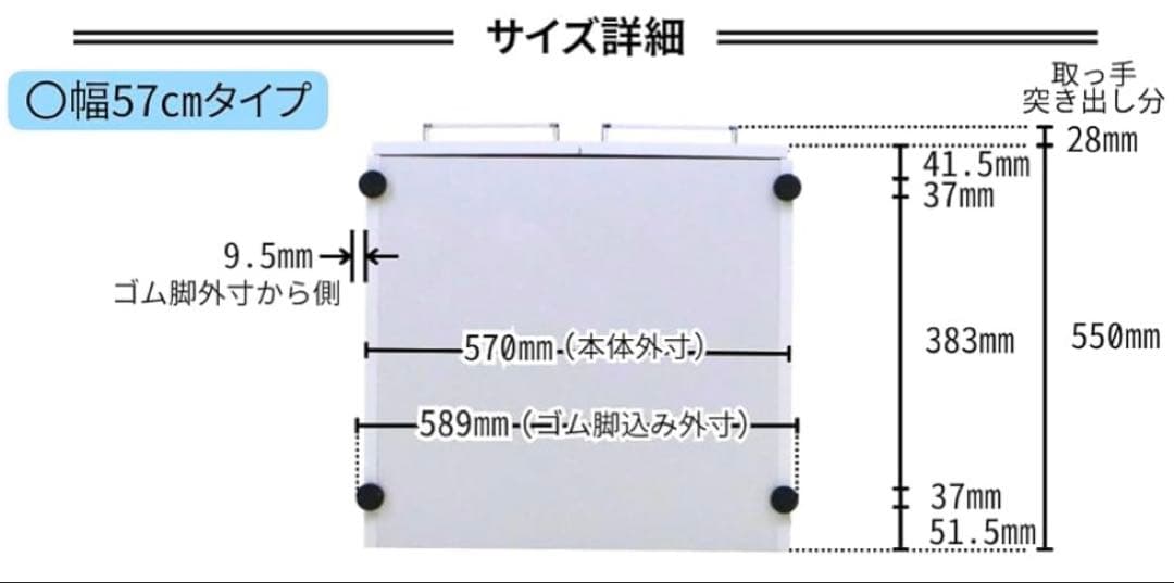 冷蔵庫上ストッカー (シルバー, 幅57cm)
