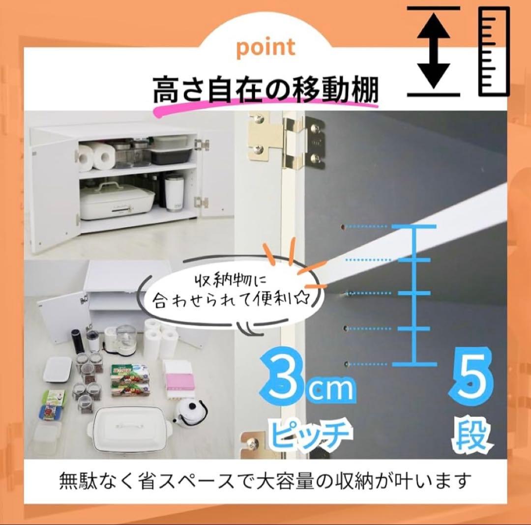 冷蔵庫上ストッカー (シルバー, 幅57cm)
