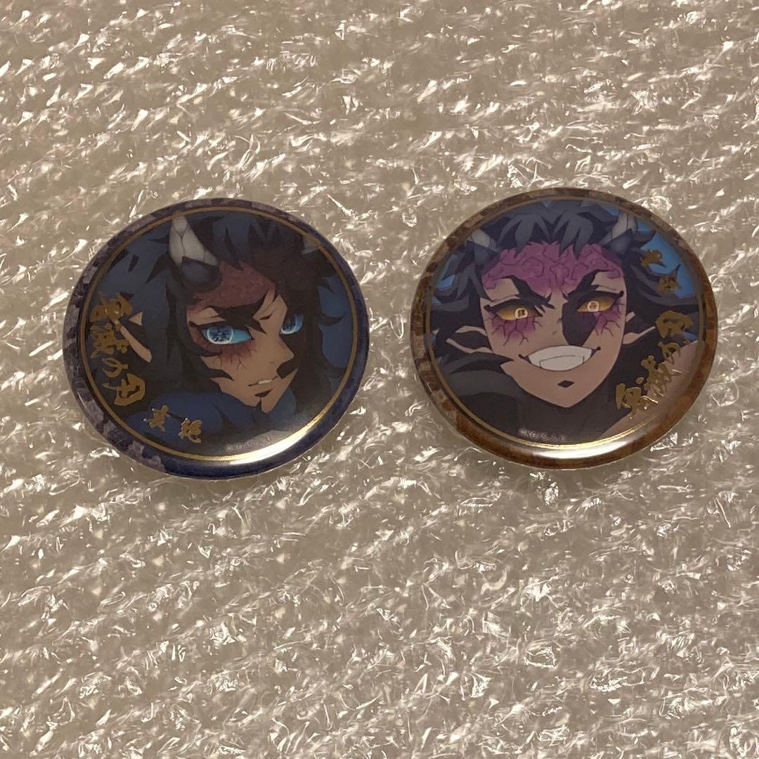 鬼滅の刃 終ノ巻 箔押し57mm ランダム缶バッジB 哀絶 空喜