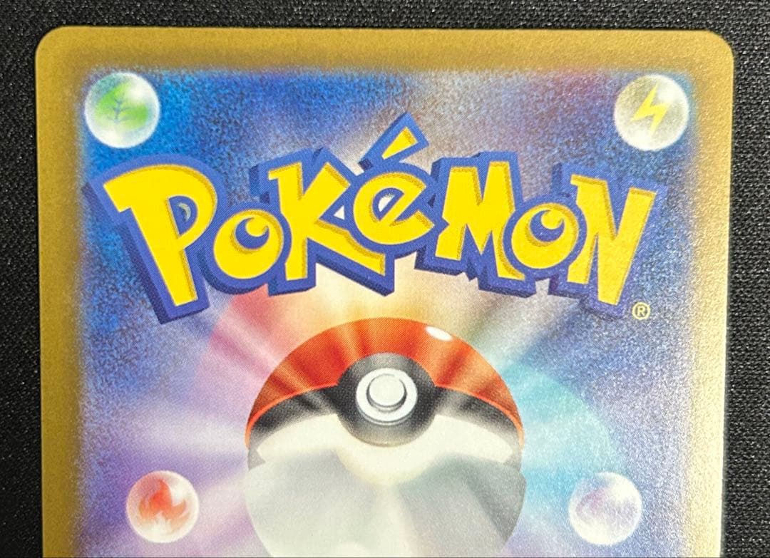 ポケモンカード メガゲンガーex sar メガドリーム